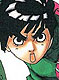 Rock Lee